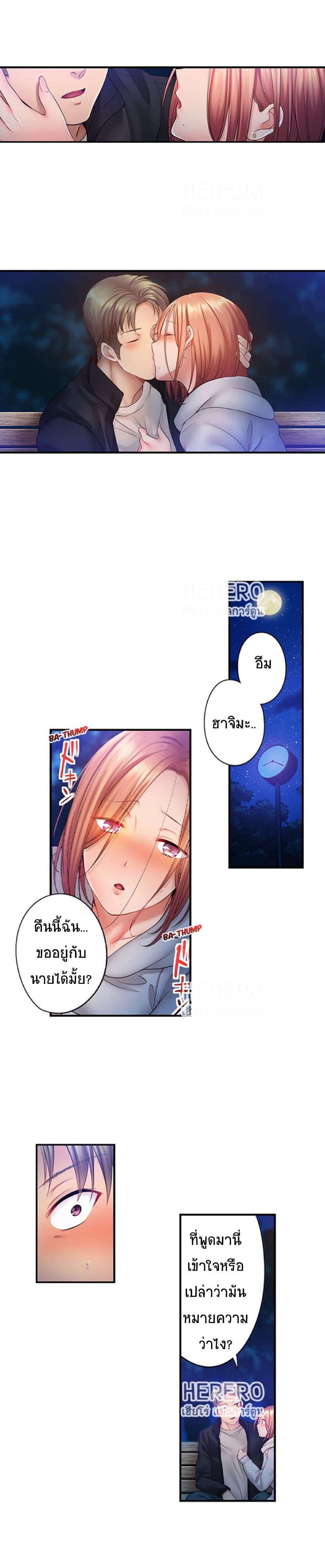 Doujin-Lc- อ่าน โดจิน มังฮวา เกาหลี ญี่ปุ่น จีน แปลไทย ฉันถูกนวดจนเสร็จต่อหน้าคุณสามี ตอนที่ 1 2 3 4 5 6 7 8 9 10 11 12 13 14 ฟรี ไม่มีโฆษณา อ่าน โดจิน Manhwa เกาหลี ญี่ปุ่น จีน เรามีครบ คัดมาให้เน้นๆ โดจิน 18+ รับประกันความฟินโดย  Doujin Lc