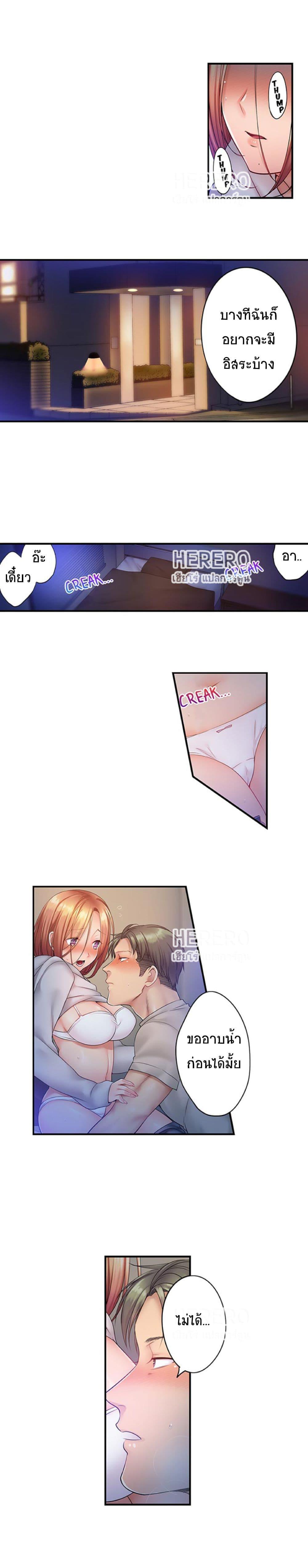 Doujin-Lc- อ่าน โดจิน มังฮวา เกาหลี ญี่ปุ่น จีน แปลไทย ฉันถูกนวดจนเสร็จต่อหน้าคุณสามี ตอนที่ 1 2 3 4 5 6 7 8 9 10 11 12 13 14 ฟรี ไม่มีโฆษณา อ่าน โดจิน Manhwa เกาหลี ญี่ปุ่น จีน เรามีครบ คัดมาให้เน้นๆ โดจิน 18+ รับประกันความฟินโดย  Doujin Lc