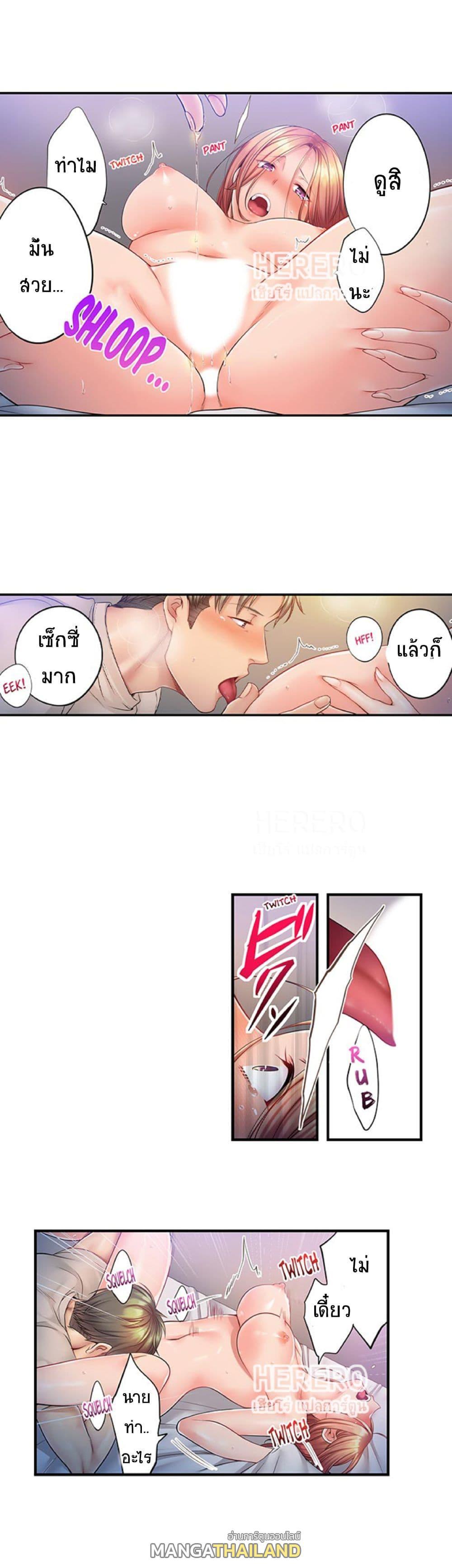 Doujin-Lc- อ่าน โดจิน มังฮวา เกาหลี ญี่ปุ่น จีน แปลไทย ฉันถูกนวดจนเสร็จต่อหน้าคุณสามี ตอนที่ 1 2 3 4 5 6 7 8 9 10 11 12 13 14 ฟรี ไม่มีโฆษณา อ่าน โดจิน Manhwa เกาหลี ญี่ปุ่น จีน เรามีครบ คัดมาให้เน้นๆ โดจิน 18+ รับประกันความฟินโดย  Doujin Lc