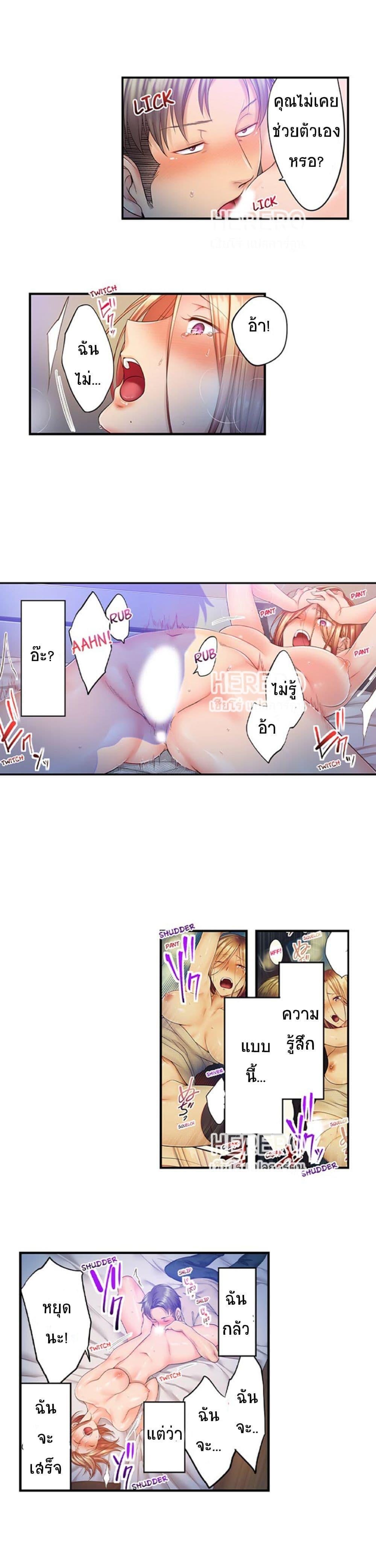 Doujin-Lc- อ่าน โดจิน มังฮวา เกาหลี ญี่ปุ่น จีน แปลไทย ฉันถูกนวดจนเสร็จต่อหน้าคุณสามี ตอนที่ 1 2 3 4 5 6 7 8 9 10 11 12 13 14 ฟรี ไม่มีโฆษณา อ่าน โดจิน Manhwa เกาหลี ญี่ปุ่น จีน เรามีครบ คัดมาให้เน้นๆ โดจิน 18+ รับประกันความฟินโดย  Doujin Lc