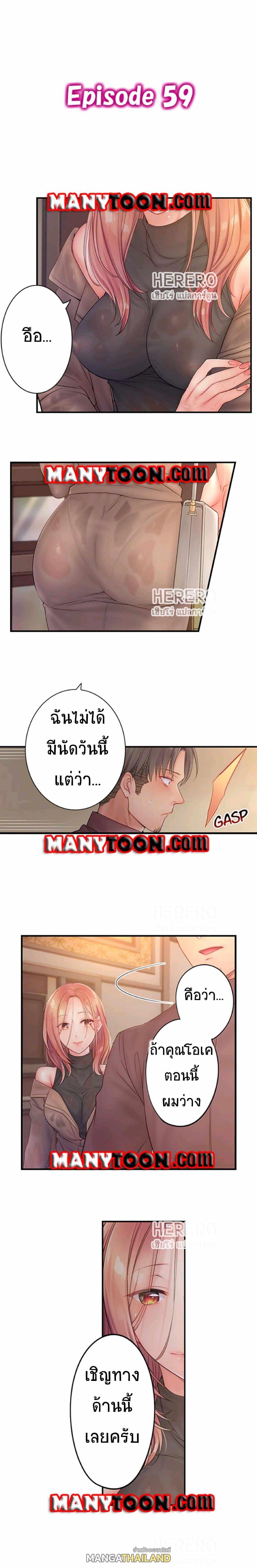 Doujin-Lc- อ่าน โดจิน มังฮวา เกาหลี ญี่ปุ่น จีน แปลไทย ฉันถูกนวดจนเสร็จต่อหน้าคุณสามี ตอนที่ 1 2 3 4 5 6 7 8 9 10 11 12 13 14 ฟรี ไม่มีโฆษณา อ่าน โดจิน Manhwa เกาหลี ญี่ปุ่น จีน เรามีครบ คัดมาให้เน้นๆ โดจิน 18+ รับประกันความฟินโดย  Doujin Lc