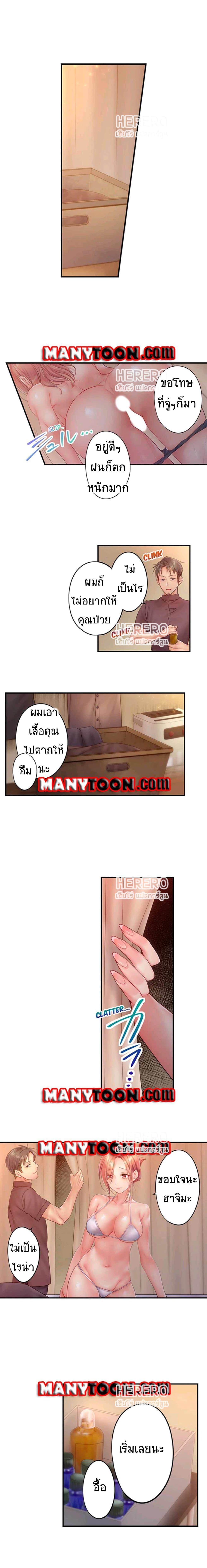 Doujin-Lc- อ่าน โดจิน มังฮวา เกาหลี ญี่ปุ่น จีน แปลไทย ฉันถูกนวดจนเสร็จต่อหน้าคุณสามี ตอนที่ 1 2 3 4 5 6 7 8 9 10 11 12 13 14 ฟรี ไม่มีโฆษณา อ่าน โดจิน Manhwa เกาหลี ญี่ปุ่น จีน เรามีครบ คัดมาให้เน้นๆ โดจิน 18+ รับประกันความฟินโดย  Doujin Lc