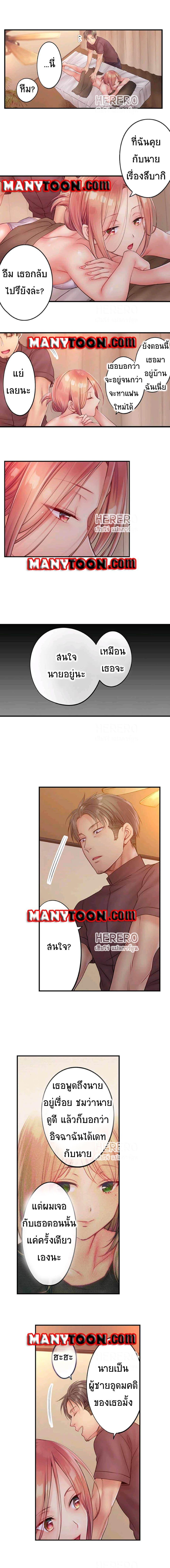 Doujin-Lc- อ่าน โดจิน มังฮวา เกาหลี ญี่ปุ่น จีน แปลไทย ฉันถูกนวดจนเสร็จต่อหน้าคุณสามี ตอนที่ 1 2 3 4 5 6 7 8 9 10 11 12 13 14 ฟรี ไม่มีโฆษณา อ่าน โดจิน Manhwa เกาหลี ญี่ปุ่น จีน เรามีครบ คัดมาให้เน้นๆ โดจิน 18+ รับประกันความฟินโดย  Doujin Lc