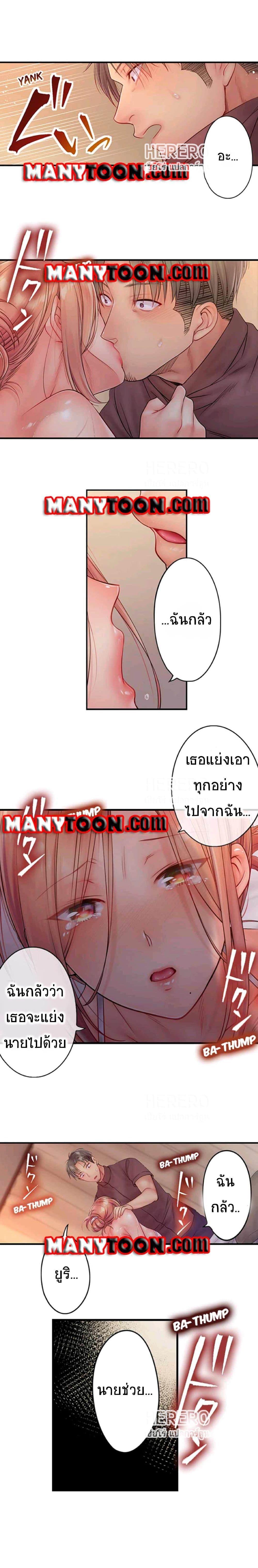 Doujin-Lc- อ่าน โดจิน มังฮวา เกาหลี ญี่ปุ่น จีน แปลไทย ฉันถูกนวดจนเสร็จต่อหน้าคุณสามี ตอนที่ 1 2 3 4 5 6 7 8 9 10 11 12 13 14 ฟรี ไม่มีโฆษณา อ่าน โดจิน Manhwa เกาหลี ญี่ปุ่น จีน เรามีครบ คัดมาให้เน้นๆ โดจิน 18+ รับประกันความฟินโดย  Doujin Lc