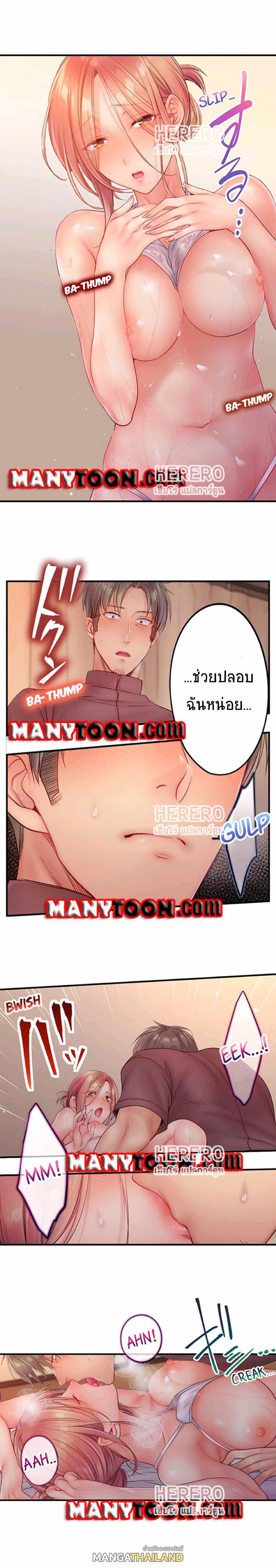 Doujin-Lc- อ่าน โดจิน มังฮวา เกาหลี ญี่ปุ่น จีน แปลไทย ฉันถูกนวดจนเสร็จต่อหน้าคุณสามี ตอนที่ 1 2 3 4 5 6 7 8 9 10 11 12 13 14 ฟรี ไม่มีโฆษณา อ่าน โดจิน Manhwa เกาหลี ญี่ปุ่น จีน เรามีครบ คัดมาให้เน้นๆ โดจิน 18+ รับประกันความฟินโดย  Doujin Lc