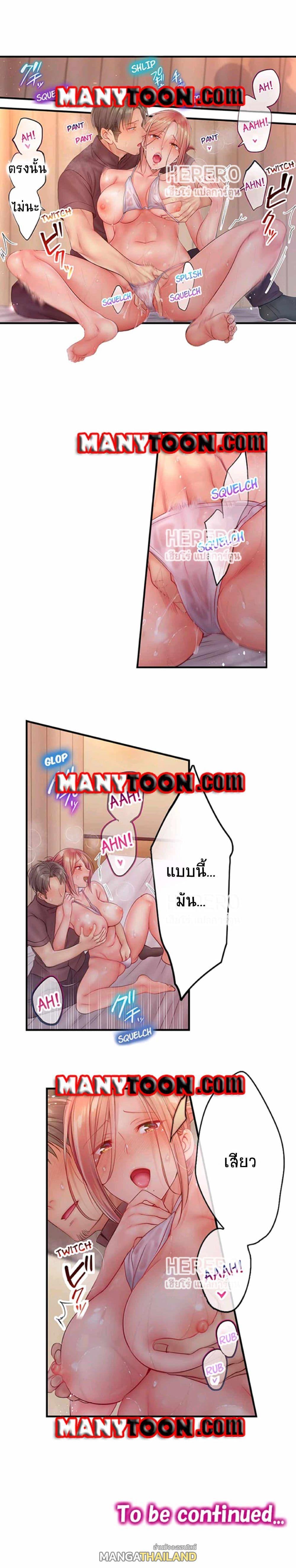 Doujin-Lc- อ่าน โดจิน มังฮวา เกาหลี ญี่ปุ่น จีน แปลไทย ฉันถูกนวดจนเสร็จต่อหน้าคุณสามี ตอนที่ 1 2 3 4 5 6 7 8 9 10 11 12 13 14 ฟรี ไม่มีโฆษณา อ่าน โดจิน Manhwa เกาหลี ญี่ปุ่น จีน เรามีครบ คัดมาให้เน้นๆ โดจิน 18+ รับประกันความฟินโดย  Doujin Lc