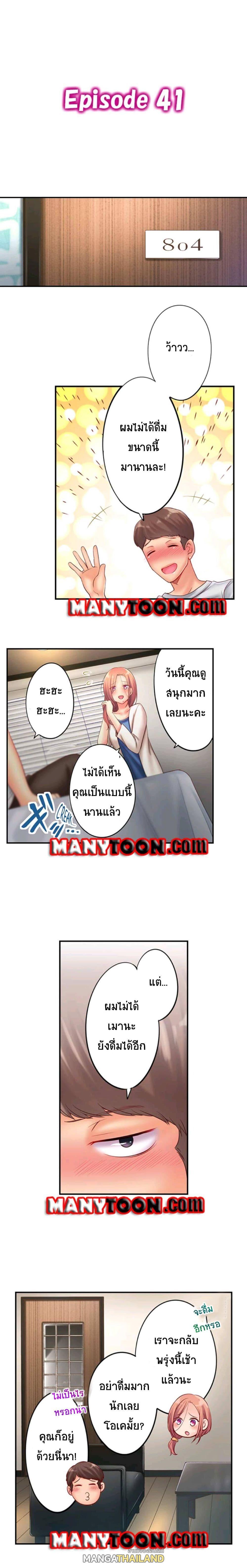 Doujin-Lc- อ่าน โดจิน มังฮวา เกาหลี ญี่ปุ่น จีน แปลไทย ฉันถูกนวดจนเสร็จต่อหน้าคุณสามี ตอนที่ 1 2 3 4 5 6 7 8 9 10 11 12 13 14 ฟรี ไม่มีโฆษณา อ่าน โดจิน Manhwa เกาหลี ญี่ปุ่น จีน เรามีครบ คัดมาให้เน้นๆ โดจิน 18+ รับประกันความฟินโดย  Doujin Lc