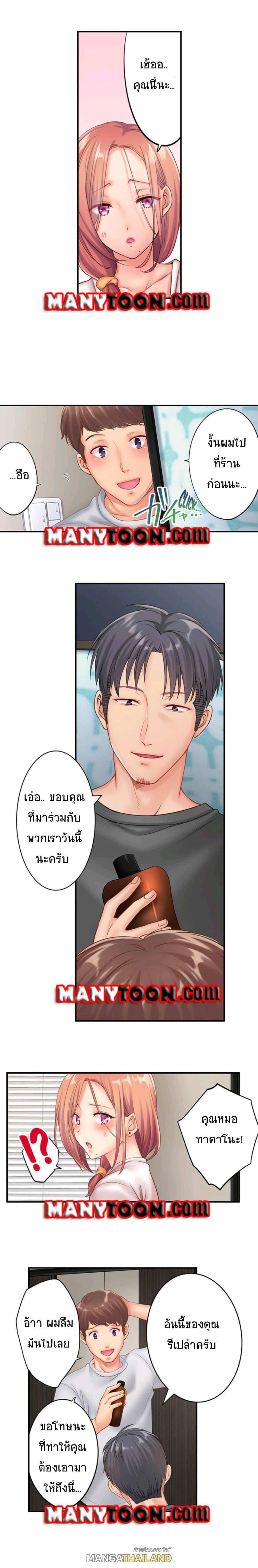 Doujin-Lc- อ่าน โดจิน มังฮวา เกาหลี ญี่ปุ่น จีน แปลไทย ฉันถูกนวดจนเสร็จต่อหน้าคุณสามี ตอนที่ 1 2 3 4 5 6 7 8 9 10 11 12 13 14 ฟรี ไม่มีโฆษณา อ่าน โดจิน Manhwa เกาหลี ญี่ปุ่น จีน เรามีครบ คัดมาให้เน้นๆ โดจิน 18+ รับประกันความฟินโดย  Doujin Lc