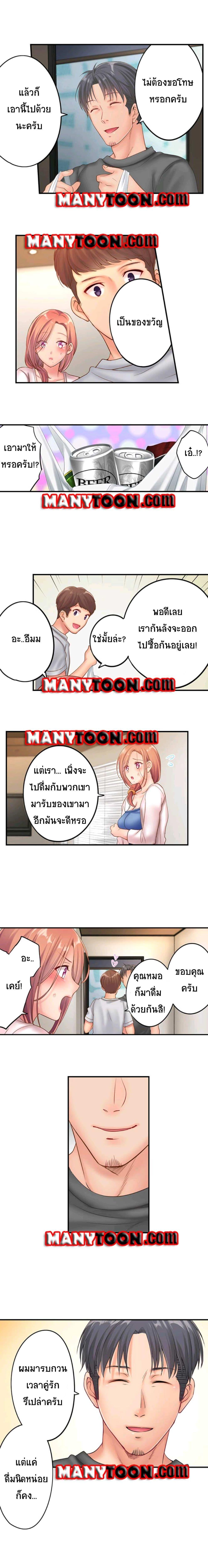 Doujin-Lc- อ่าน โดจิน มังฮวา เกาหลี ญี่ปุ่น จีน แปลไทย ฉันถูกนวดจนเสร็จต่อหน้าคุณสามี ตอนที่ 1 2 3 4 5 6 7 8 9 10 11 12 13 14 ฟรี ไม่มีโฆษณา อ่าน โดจิน Manhwa เกาหลี ญี่ปุ่น จีน เรามีครบ คัดมาให้เน้นๆ โดจิน 18+ รับประกันความฟินโดย  Doujin Lc