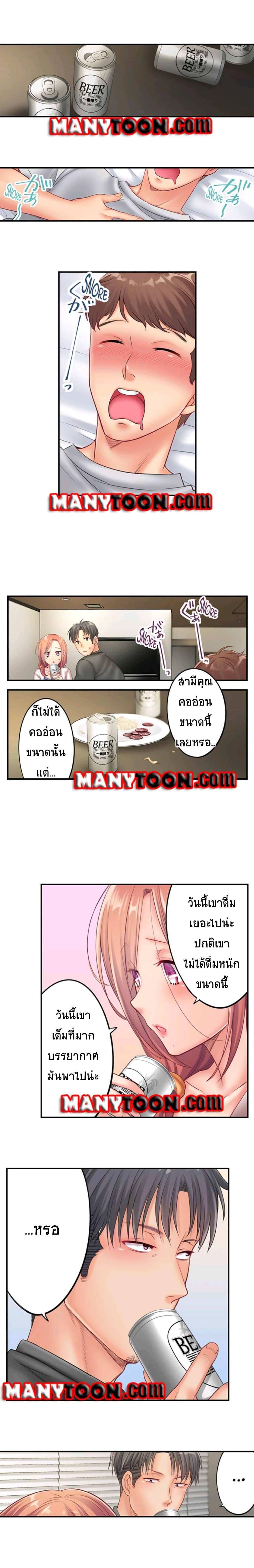 Doujin-Lc- อ่าน โดจิน มังฮวา เกาหลี ญี่ปุ่น จีน แปลไทย ฉันถูกนวดจนเสร็จต่อหน้าคุณสามี ตอนที่ 1 2 3 4 5 6 7 8 9 10 11 12 13 14 ฟรี ไม่มีโฆษณา อ่าน โดจิน Manhwa เกาหลี ญี่ปุ่น จีน เรามีครบ คัดมาให้เน้นๆ โดจิน 18+ รับประกันความฟินโดย  Doujin Lc