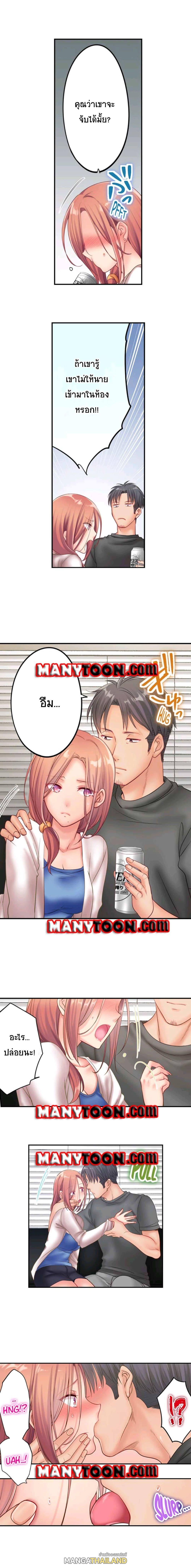 Doujin-Lc- อ่าน โดจิน มังฮวา เกาหลี ญี่ปุ่น จีน แปลไทย ฉันถูกนวดจนเสร็จต่อหน้าคุณสามี ตอนที่ 1 2 3 4 5 6 7 8 9 10 11 12 13 14 ฟรี ไม่มีโฆษณา อ่าน โดจิน Manhwa เกาหลี ญี่ปุ่น จีน เรามีครบ คัดมาให้เน้นๆ โดจิน 18+ รับประกันความฟินโดย  Doujin Lc