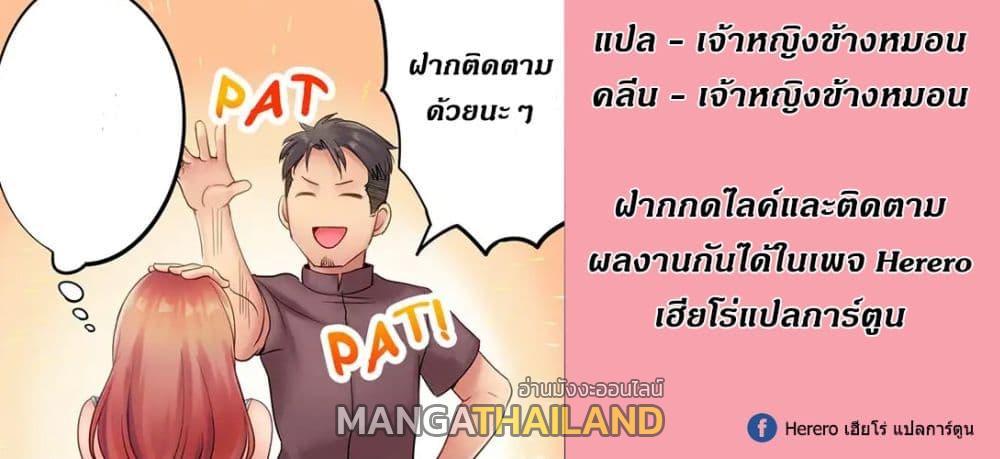 Doujin-Lc- อ่าน โดจิน มังฮวา เกาหลี ญี่ปุ่น จีน แปลไทย ฉันถูกนวดจนเสร็จต่อหน้าคุณสามี ตอนที่ 1 2 3 4 5 6 7 8 9 10 11 12 13 14 ฟรี ไม่มีโฆษณา อ่าน โดจิน Manhwa เกาหลี ญี่ปุ่น จีน เรามีครบ คัดมาให้เน้นๆ โดจิน 18+ รับประกันความฟินโดย  Doujin Lc