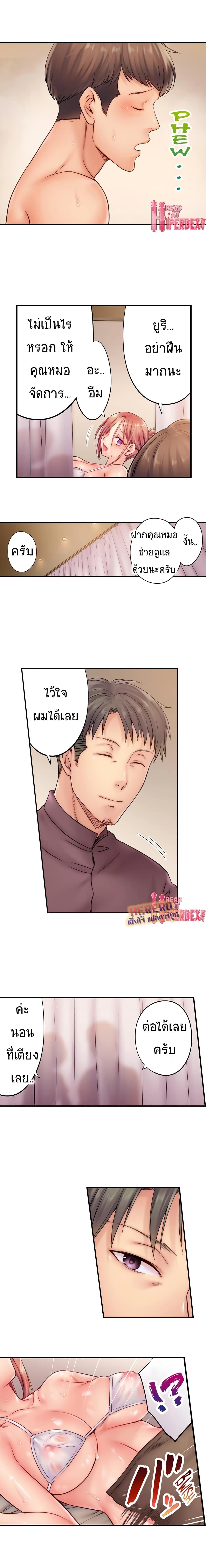 Doujin-Lc- อ่าน โดจิน มังฮวา เกาหลี ญี่ปุ่น จีน แปลไทย ฉันถูกนวดจนเสร็จต่อหน้าคุณสามี ตอนที่ 1 2 3 4 5 6 7 8 9 10 11 12 13 14 ฟรี ไม่มีโฆษณา อ่าน โดจิน Manhwa เกาหลี ญี่ปุ่น จีน เรามีครบ คัดมาให้เน้นๆ โดจิน 18+ รับประกันความฟินโดย  Doujin Lc