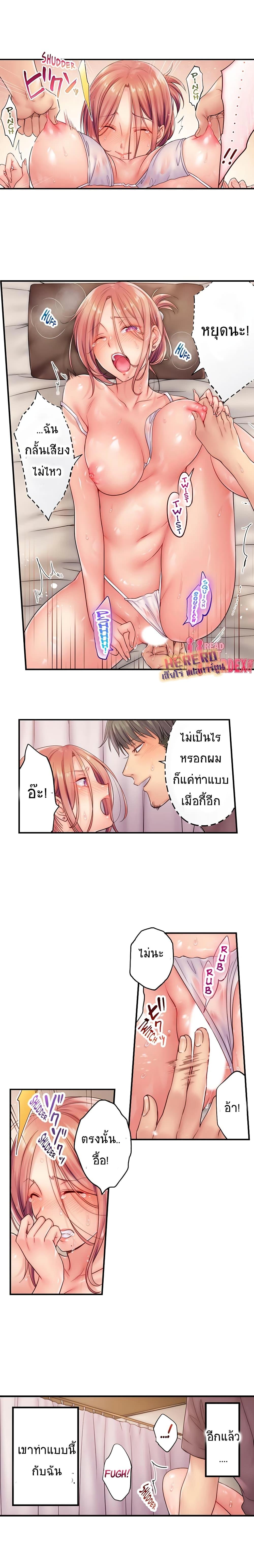 Doujin-Lc- อ่าน โดจิน มังฮวา เกาหลี ญี่ปุ่น จีน แปลไทย ฉันถูกนวดจนเสร็จต่อหน้าคุณสามี ตอนที่ 1 2 3 4 5 6 7 8 9 10 11 12 13 14 ฟรี ไม่มีโฆษณา อ่าน โดจิน Manhwa เกาหลี ญี่ปุ่น จีน เรามีครบ คัดมาให้เน้นๆ โดจิน 18+ รับประกันความฟินโดย  Doujin Lc