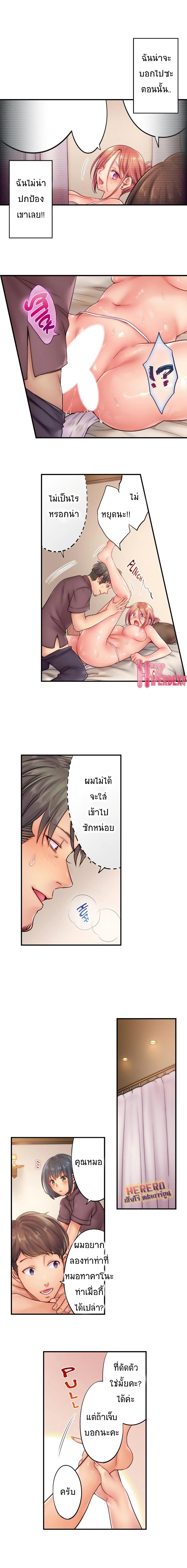 Doujin-Lc- อ่าน โดจิน มังฮวา เกาหลี ญี่ปุ่น จีน แปลไทย ฉันถูกนวดจนเสร็จต่อหน้าคุณสามี ตอนที่ 1 2 3 4 5 6 7 8 9 10 11 12 13 14 ฟรี ไม่มีโฆษณา อ่าน โดจิน Manhwa เกาหลี ญี่ปุ่น จีน เรามีครบ คัดมาให้เน้นๆ โดจิน 18+ รับประกันความฟินโดย  Doujin Lc