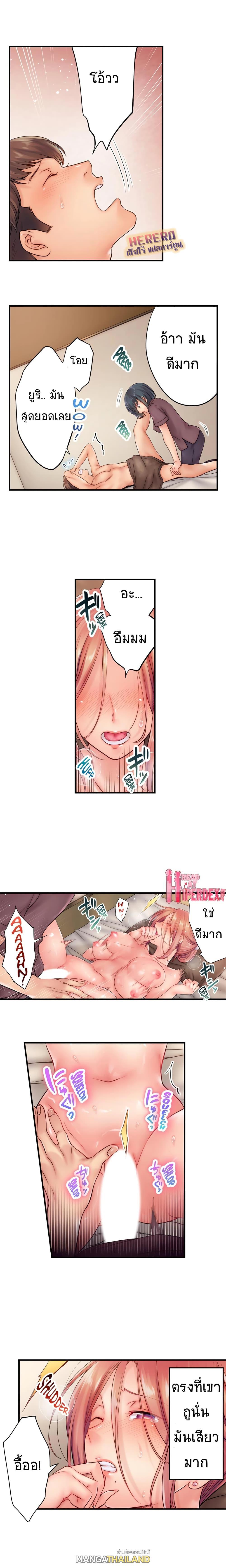 Doujin-Lc- อ่าน โดจิน มังฮวา เกาหลี ญี่ปุ่น จีน แปลไทย ฉันถูกนวดจนเสร็จต่อหน้าคุณสามี ตอนที่ 1 2 3 4 5 6 7 8 9 10 11 12 13 14 ฟรี ไม่มีโฆษณา อ่าน โดจิน Manhwa เกาหลี ญี่ปุ่น จีน เรามีครบ คัดมาให้เน้นๆ โดจิน 18+ รับประกันความฟินโดย  Doujin Lc