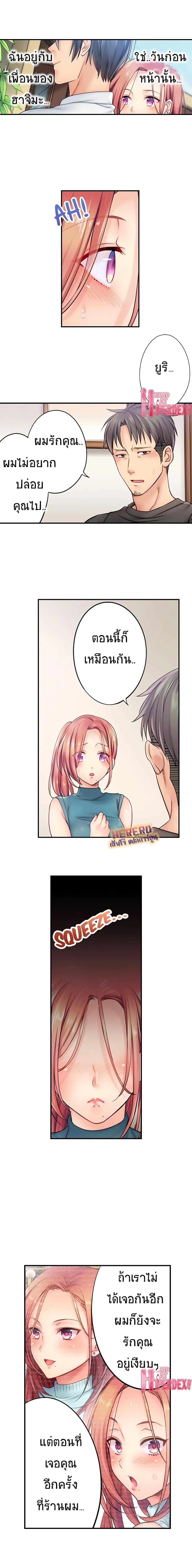 Doujin-Lc- อ่าน โดจิน มังฮวา เกาหลี ญี่ปุ่น จีน แปลไทย ฉันถูกนวดจนเสร็จต่อหน้าคุณสามี ตอนที่ 1 2 3 4 5 6 7 8 9 10 11 12 13 14 ฟรี ไม่มีโฆษณา อ่าน โดจิน Manhwa เกาหลี ญี่ปุ่น จีน เรามีครบ คัดมาให้เน้นๆ โดจิน 18+ รับประกันความฟินโดย  Doujin Lc