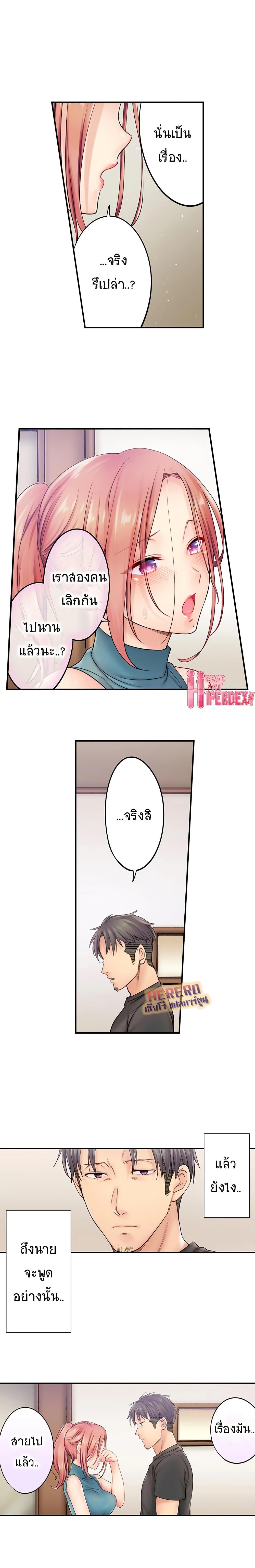 Doujin-Lc- อ่าน โดจิน มังฮวา เกาหลี ญี่ปุ่น จีน แปลไทย ฉันถูกนวดจนเสร็จต่อหน้าคุณสามี ตอนที่ 1 2 3 4 5 6 7 8 9 10 11 12 13 14 ฟรี ไม่มีโฆษณา อ่าน โดจิน Manhwa เกาหลี ญี่ปุ่น จีน เรามีครบ คัดมาให้เน้นๆ โดจิน 18+ รับประกันความฟินโดย  Doujin Lc