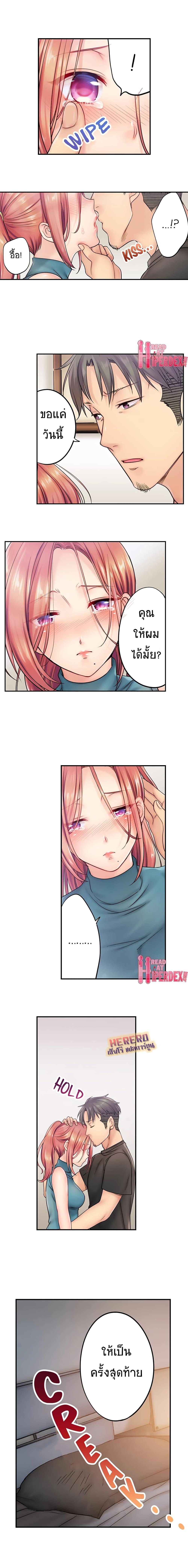Doujin-Lc- อ่าน โดจิน มังฮวา เกาหลี ญี่ปุ่น จีน แปลไทย ฉันถูกนวดจนเสร็จต่อหน้าคุณสามี ตอนที่ 1 2 3 4 5 6 7 8 9 10 11 12 13 14 ฟรี ไม่มีโฆษณา อ่าน โดจิน Manhwa เกาหลี ญี่ปุ่น จีน เรามีครบ คัดมาให้เน้นๆ โดจิน 18+ รับประกันความฟินโดย  Doujin Lc