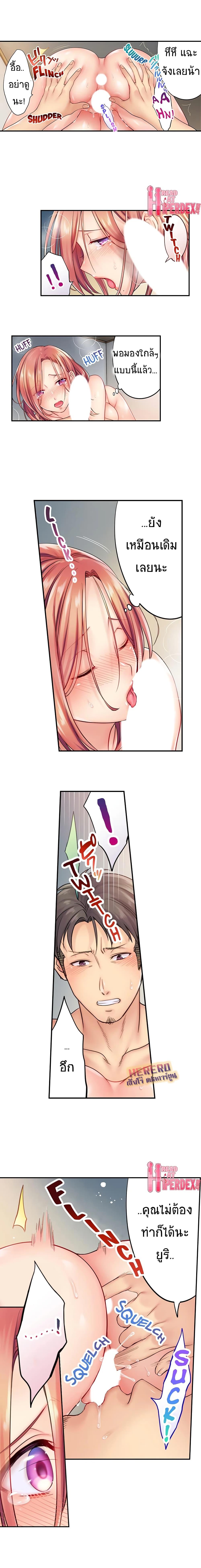 Doujin-Lc- อ่าน โดจิน มังฮวา เกาหลี ญี่ปุ่น จีน แปลไทย ฉันถูกนวดจนเสร็จต่อหน้าคุณสามี ตอนที่ 1 2 3 4 5 6 7 8 9 10 11 12 13 14 ฟรี ไม่มีโฆษณา อ่าน โดจิน Manhwa เกาหลี ญี่ปุ่น จีน เรามีครบ คัดมาให้เน้นๆ โดจิน 18+ รับประกันความฟินโดย  Doujin Lc