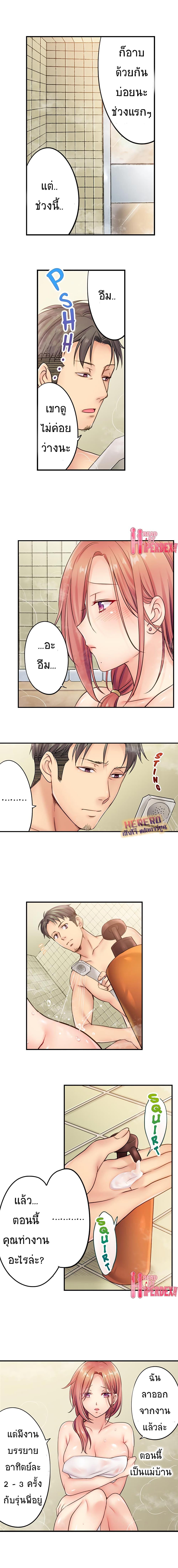 Doujin-Lc- อ่าน โดจิน มังฮวา เกาหลี ญี่ปุ่น จีน แปลไทย ฉันถูกนวดจนเสร็จต่อหน้าคุณสามี ตอนที่ 1 2 3 4 5 6 7 8 9 10 11 12 13 14 ฟรี ไม่มีโฆษณา อ่าน โดจิน Manhwa เกาหลี ญี่ปุ่น จีน เรามีครบ คัดมาให้เน้นๆ โดจิน 18+ รับประกันความฟินโดย  Doujin Lc