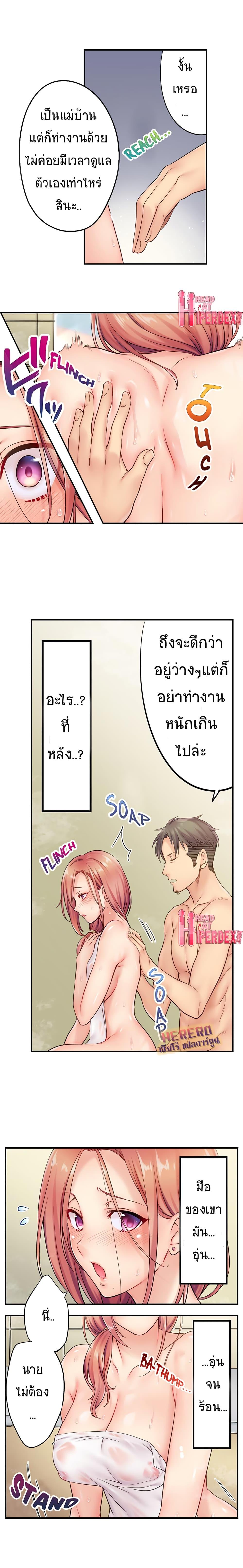 Doujin-Lc- อ่าน โดจิน มังฮวา เกาหลี ญี่ปุ่น จีน แปลไทย ฉันถูกนวดจนเสร็จต่อหน้าคุณสามี ตอนที่ 1 2 3 4 5 6 7 8 9 10 11 12 13 14 ฟรี ไม่มีโฆษณา อ่าน โดจิน Manhwa เกาหลี ญี่ปุ่น จีน เรามีครบ คัดมาให้เน้นๆ โดจิน 18+ รับประกันความฟินโดย  Doujin Lc