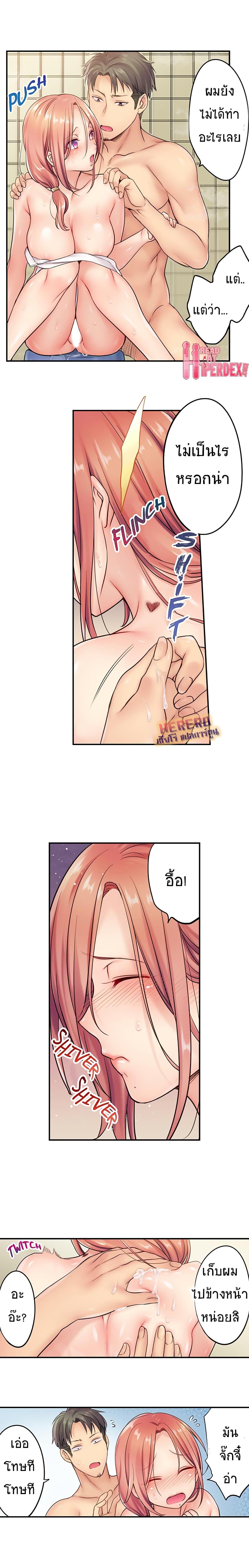 Doujin-Lc- อ่าน โดจิน มังฮวา เกาหลี ญี่ปุ่น จีน แปลไทย ฉันถูกนวดจนเสร็จต่อหน้าคุณสามี ตอนที่ 1 2 3 4 5 6 7 8 9 10 11 12 13 14 ฟรี ไม่มีโฆษณา อ่าน โดจิน Manhwa เกาหลี ญี่ปุ่น จีน เรามีครบ คัดมาให้เน้นๆ โดจิน 18+ รับประกันความฟินโดย  Doujin Lc