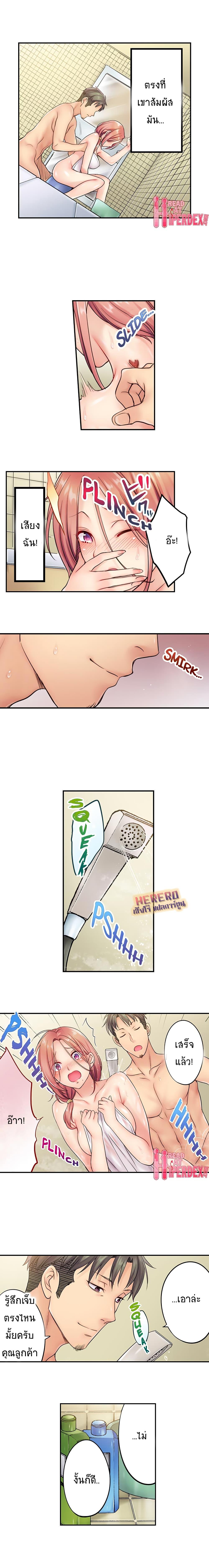 Doujin-Lc- อ่าน โดจิน มังฮวา เกาหลี ญี่ปุ่น จีน แปลไทย ฉันถูกนวดจนเสร็จต่อหน้าคุณสามี ตอนที่ 1 2 3 4 5 6 7 8 9 10 11 12 13 14 ฟรี ไม่มีโฆษณา อ่าน โดจิน Manhwa เกาหลี ญี่ปุ่น จีน เรามีครบ คัดมาให้เน้นๆ โดจิน 18+ รับประกันความฟินโดย  Doujin Lc