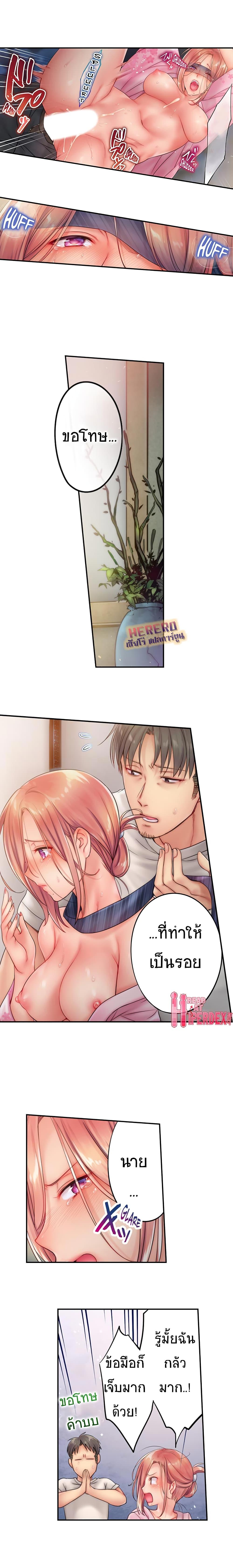 Doujin-Lc- อ่าน โดจิน มังฮวา เกาหลี ญี่ปุ่น จีน แปลไทย ฉันถูกนวดจนเสร็จต่อหน้าคุณสามี ตอนที่ 1 2 3 4 5 6 7 8 9 10 11 12 13 14 ฟรี ไม่มีโฆษณา อ่าน โดจิน Manhwa เกาหลี ญี่ปุ่น จีน เรามีครบ คัดมาให้เน้นๆ โดจิน 18+ รับประกันความฟินโดย  Doujin Lc