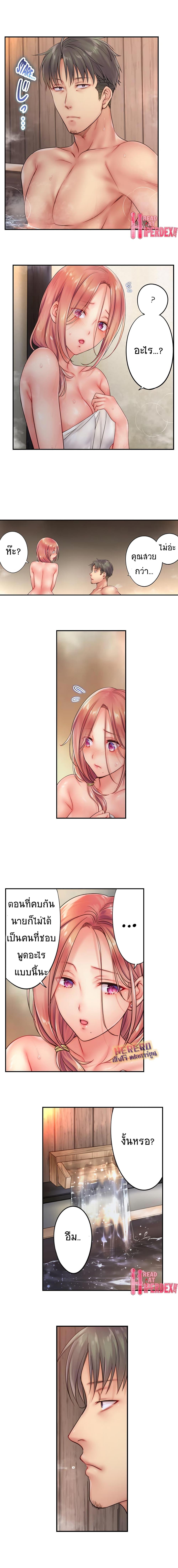 Doujin-Lc- อ่าน โดจิน มังฮวา เกาหลี ญี่ปุ่น จีน แปลไทย ฉันถูกนวดจนเสร็จต่อหน้าคุณสามี ตอนที่ 1 2 3 4 5 6 7 8 9 10 11 12 13 14 ฟรี ไม่มีโฆษณา อ่าน โดจิน Manhwa เกาหลี ญี่ปุ่น จีน เรามีครบ คัดมาให้เน้นๆ โดจิน 18+ รับประกันความฟินโดย  Doujin Lc