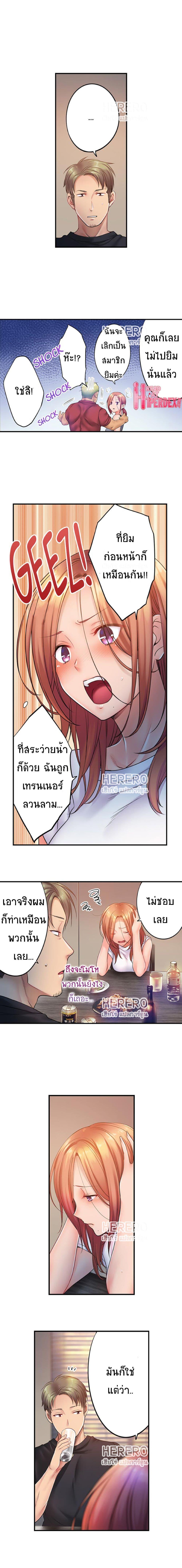 Doujin-Lc- อ่าน โดจิน มังฮวา เกาหลี ญี่ปุ่น จีน แปลไทย ฉันถูกนวดจนเสร็จต่อหน้าคุณสามี ตอนที่ 1 2 3 4 5 6 7 8 9 10 11 12 13 14 ฟรี ไม่มีโฆษณา อ่าน โดจิน Manhwa เกาหลี ญี่ปุ่น จีน เรามีครบ คัดมาให้เน้นๆ โดจิน 18+ รับประกันความฟินโดย  Doujin Lc