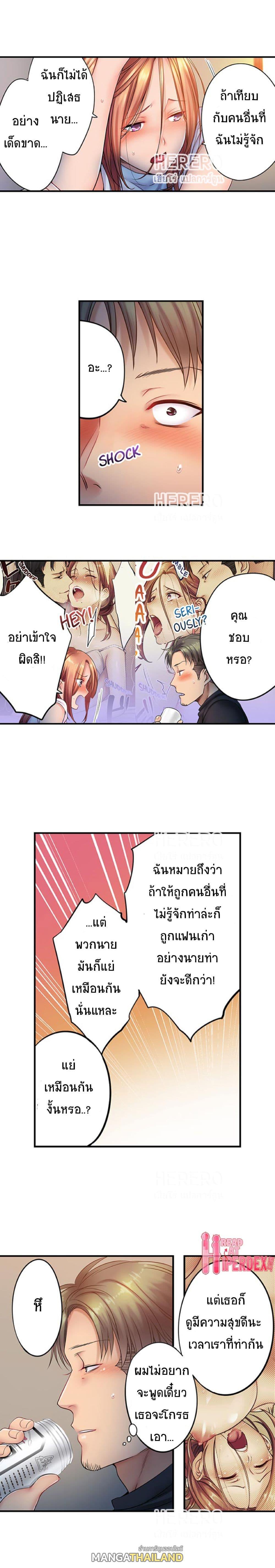 Doujin-Lc- อ่าน โดจิน มังฮวา เกาหลี ญี่ปุ่น จีน แปลไทย ฉันถูกนวดจนเสร็จต่อหน้าคุณสามี ตอนที่ 1 2 3 4 5 6 7 8 9 10 11 12 13 14 ฟรี ไม่มีโฆษณา อ่าน โดจิน Manhwa เกาหลี ญี่ปุ่น จีน เรามีครบ คัดมาให้เน้นๆ โดจิน 18+ รับประกันความฟินโดย  Doujin Lc