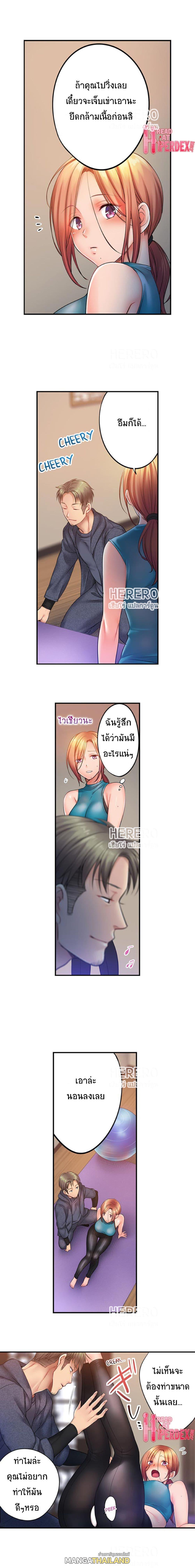 Doujin-Lc- อ่าน โดจิน มังฮวา เกาหลี ญี่ปุ่น จีน แปลไทย ฉันถูกนวดจนเสร็จต่อหน้าคุณสามี ตอนที่ 1 2 3 4 5 6 7 8 9 10 11 12 13 14 ฟรี ไม่มีโฆษณา อ่าน โดจิน Manhwa เกาหลี ญี่ปุ่น จีน เรามีครบ คัดมาให้เน้นๆ โดจิน 18+ รับประกันความฟินโดย  Doujin Lc