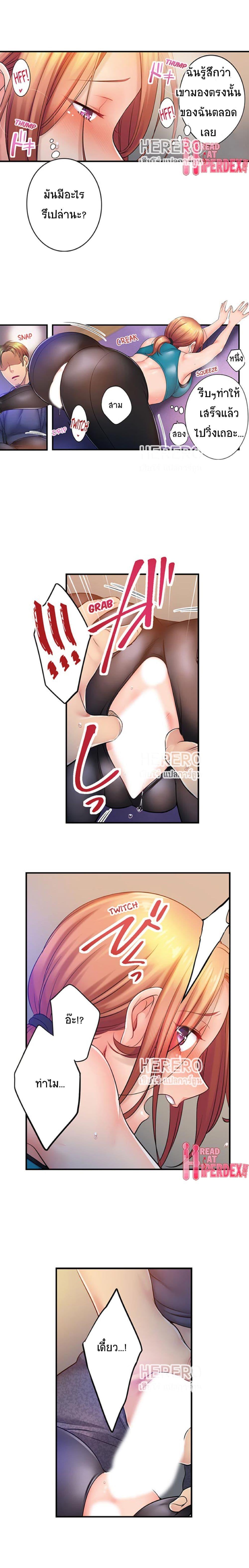 Doujin-Lc- อ่าน โดจิน มังฮวา เกาหลี ญี่ปุ่น จีน แปลไทย ฉันถูกนวดจนเสร็จต่อหน้าคุณสามี ตอนที่ 1 2 3 4 5 6 7 8 9 10 11 12 13 14 ฟรี ไม่มีโฆษณา อ่าน โดจิน Manhwa เกาหลี ญี่ปุ่น จีน เรามีครบ คัดมาให้เน้นๆ โดจิน 18+ รับประกันความฟินโดย  Doujin Lc