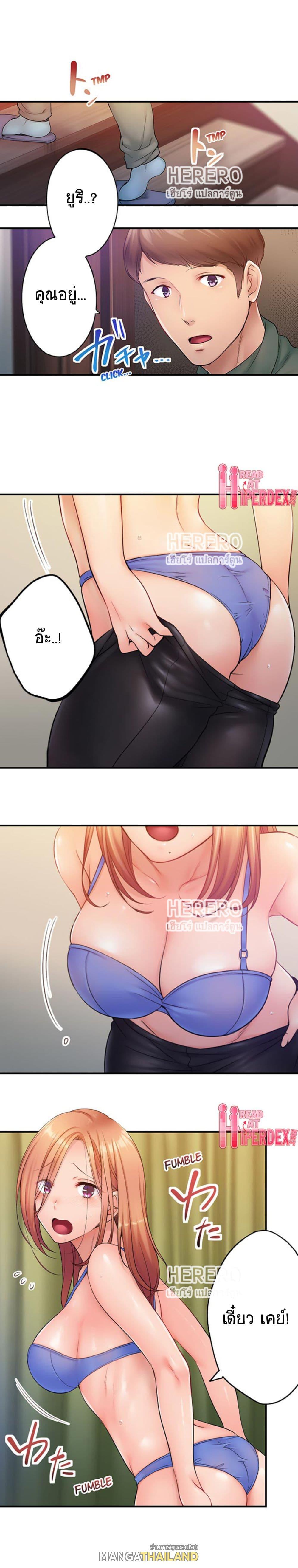 Doujin-Lc- อ่าน โดจิน มังฮวา เกาหลี ญี่ปุ่น จีน แปลไทย ฉันถูกนวดจนเสร็จต่อหน้าคุณสามี ตอนที่ 1 2 3 4 5 6 7 8 9 10 11 12 13 14 ฟรี ไม่มีโฆษณา อ่าน โดจิน Manhwa เกาหลี ญี่ปุ่น จีน เรามีครบ คัดมาให้เน้นๆ โดจิน 18+ รับประกันความฟินโดย  Doujin Lc