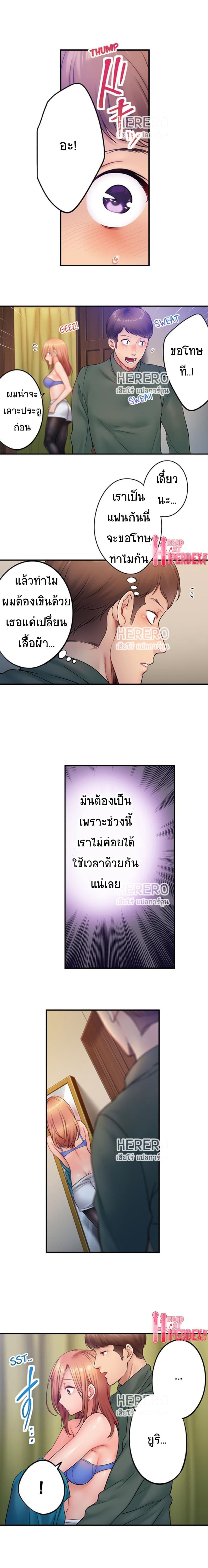 Doujin-Lc- อ่าน โดจิน มังฮวา เกาหลี ญี่ปุ่น จีน แปลไทย ฉันถูกนวดจนเสร็จต่อหน้าคุณสามี ตอนที่ 1 2 3 4 5 6 7 8 9 10 11 12 13 14 ฟรี ไม่มีโฆษณา อ่าน โดจิน Manhwa เกาหลี ญี่ปุ่น จีน เรามีครบ คัดมาให้เน้นๆ โดจิน 18+ รับประกันความฟินโดย  Doujin Lc