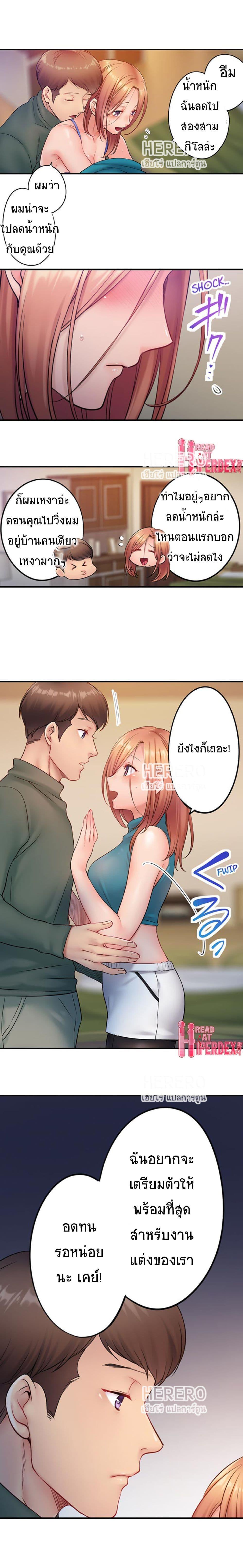 Doujin-Lc- อ่าน โดจิน มังฮวา เกาหลี ญี่ปุ่น จีน แปลไทย ฉันถูกนวดจนเสร็จต่อหน้าคุณสามี ตอนที่ 1 2 3 4 5 6 7 8 9 10 11 12 13 14 ฟรี ไม่มีโฆษณา อ่าน โดจิน Manhwa เกาหลี ญี่ปุ่น จีน เรามีครบ คัดมาให้เน้นๆ โดจิน 18+ รับประกันความฟินโดย  Doujin Lc