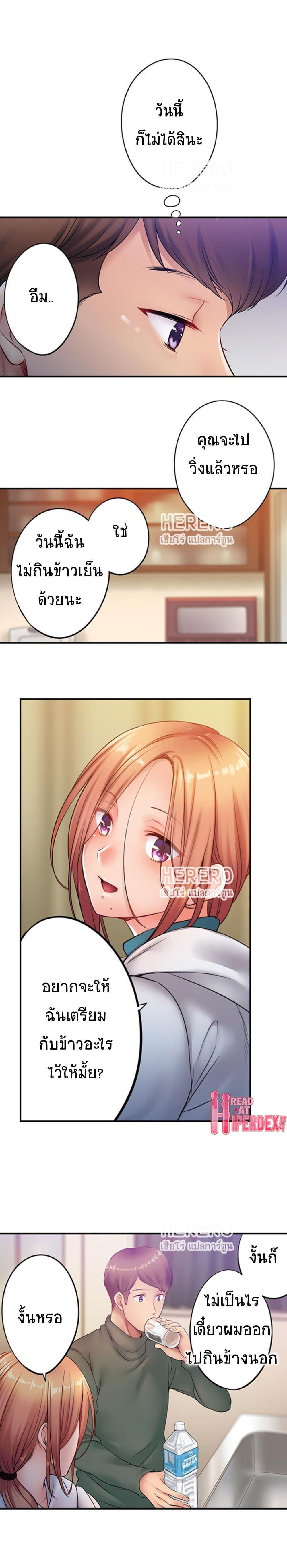 Doujin-Lc- อ่าน โดจิน มังฮวา เกาหลี ญี่ปุ่น จีน แปลไทย ฉันถูกนวดจนเสร็จต่อหน้าคุณสามี ตอนที่ 1 2 3 4 5 6 7 8 9 10 11 12 13 14 ฟรี ไม่มีโฆษณา อ่าน โดจิน Manhwa เกาหลี ญี่ปุ่น จีน เรามีครบ คัดมาให้เน้นๆ โดจิน 18+ รับประกันความฟินโดย  Doujin Lc