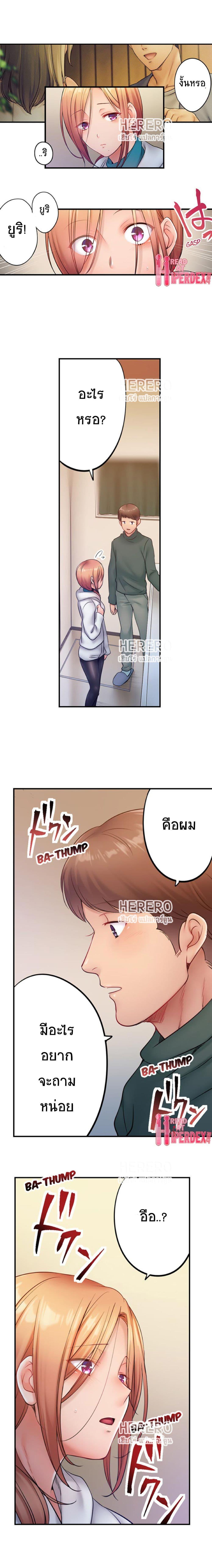 Doujin-Lc- อ่าน โดจิน มังฮวา เกาหลี ญี่ปุ่น จีน แปลไทย ฉันถูกนวดจนเสร็จต่อหน้าคุณสามี ตอนที่ 1 2 3 4 5 6 7 8 9 10 11 12 13 14 ฟรี ไม่มีโฆษณา อ่าน โดจิน Manhwa เกาหลี ญี่ปุ่น จีน เรามีครบ คัดมาให้เน้นๆ โดจิน 18+ รับประกันความฟินโดย  Doujin Lc