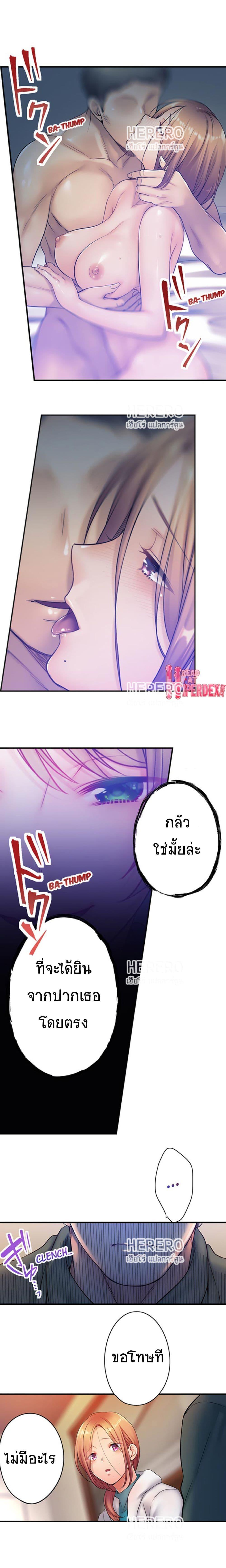 Doujin-Lc- อ่าน โดจิน มังฮวา เกาหลี ญี่ปุ่น จีน แปลไทย ฉันถูกนวดจนเสร็จต่อหน้าคุณสามี ตอนที่ 1 2 3 4 5 6 7 8 9 10 11 12 13 14 ฟรี ไม่มีโฆษณา อ่าน โดจิน Manhwa เกาหลี ญี่ปุ่น จีน เรามีครบ คัดมาให้เน้นๆ โดจิน 18+ รับประกันความฟินโดย  Doujin Lc