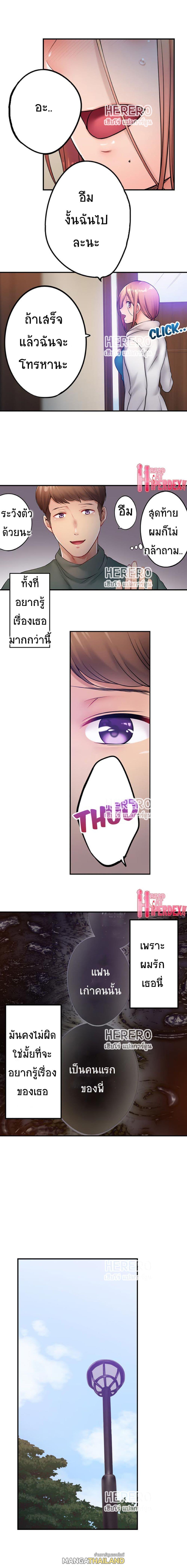 Doujin-Lc- อ่าน โดจิน มังฮวา เกาหลี ญี่ปุ่น จีน แปลไทย ฉันถูกนวดจนเสร็จต่อหน้าคุณสามี ตอนที่ 1 2 3 4 5 6 7 8 9 10 11 12 13 14 ฟรี ไม่มีโฆษณา อ่าน โดจิน Manhwa เกาหลี ญี่ปุ่น จีน เรามีครบ คัดมาให้เน้นๆ โดจิน 18+ รับประกันความฟินโดย  Doujin Lc