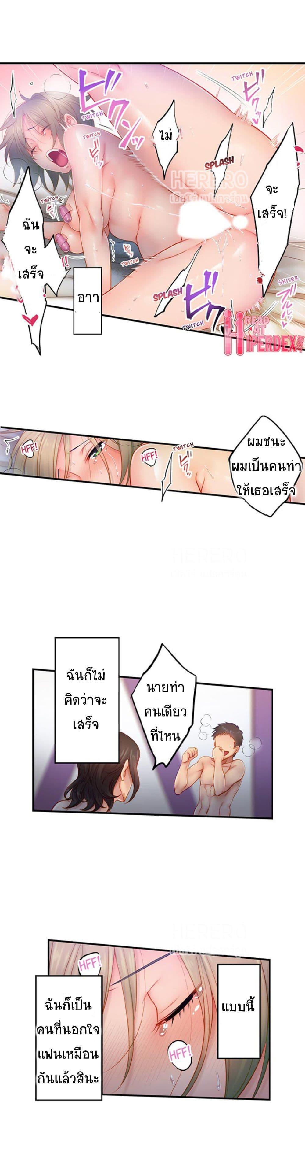 Doujin-Lc- อ่าน โดจิน มังฮวา เกาหลี ญี่ปุ่น จีน แปลไทย ฉันถูกนวดจนเสร็จต่อหน้าคุณสามี ตอนที่ 1 2 3 4 5 6 7 8 9 10 11 12 13 14 ฟรี ไม่มีโฆษณา อ่าน โดจิน Manhwa เกาหลี ญี่ปุ่น จีน เรามีครบ คัดมาให้เน้นๆ โดจิน 18+ รับประกันความฟินโดย  Doujin Lc