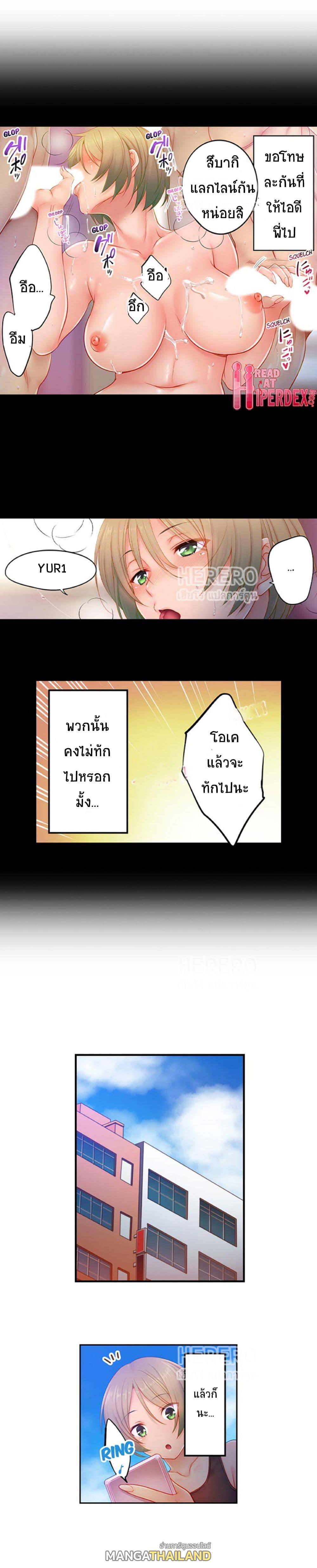 Doujin-Lc- อ่าน โดจิน มังฮวา เกาหลี ญี่ปุ่น จีน แปลไทย ฉันถูกนวดจนเสร็จต่อหน้าคุณสามี ตอนที่ 1 2 3 4 5 6 7 8 9 10 11 12 13 14 ฟรี ไม่มีโฆษณา อ่าน โดจิน Manhwa เกาหลี ญี่ปุ่น จีน เรามีครบ คัดมาให้เน้นๆ โดจิน 18+ รับประกันความฟินโดย  Doujin Lc