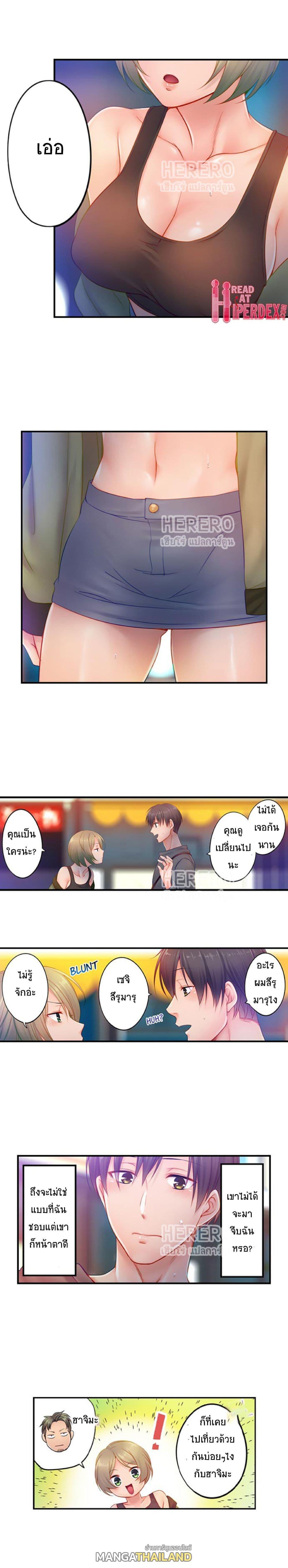 Doujin-Lc- อ่าน โดจิน มังฮวา เกาหลี ญี่ปุ่น จีน แปลไทย ฉันถูกนวดจนเสร็จต่อหน้าคุณสามี ตอนที่ 1 2 3 4 5 6 7 8 9 10 11 12 13 14 ฟรี ไม่มีโฆษณา อ่าน โดจิน Manhwa เกาหลี ญี่ปุ่น จีน เรามีครบ คัดมาให้เน้นๆ โดจิน 18+ รับประกันความฟินโดย  Doujin Lc