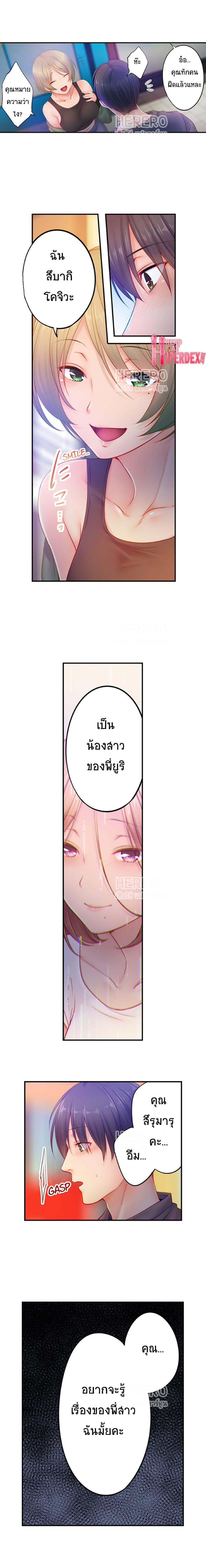 Doujin-Lc- อ่าน โดจิน มังฮวา เกาหลี ญี่ปุ่น จีน แปลไทย ฉันถูกนวดจนเสร็จต่อหน้าคุณสามี ตอนที่ 1 2 3 4 5 6 7 8 9 10 11 12 13 14 ฟรี ไม่มีโฆษณา อ่าน โดจิน Manhwa เกาหลี ญี่ปุ่น จีน เรามีครบ คัดมาให้เน้นๆ โดจิน 18+ รับประกันความฟินโดย  Doujin Lc
