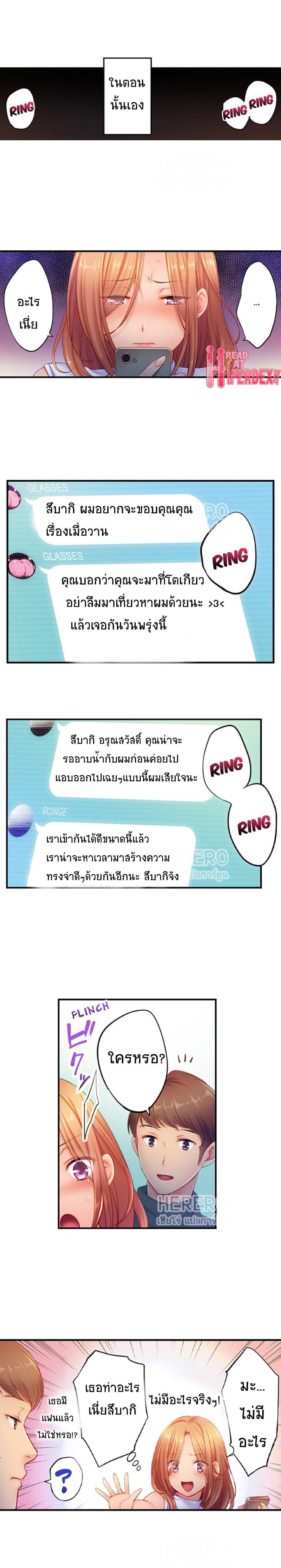 Doujin-Lc- อ่าน โดจิน มังฮวา เกาหลี ญี่ปุ่น จีน แปลไทย ฉันถูกนวดจนเสร็จต่อหน้าคุณสามี ตอนที่ 1 2 3 4 5 6 7 8 9 10 11 12 13 14 ฟรี ไม่มีโฆษณา อ่าน โดจิน Manhwa เกาหลี ญี่ปุ่น จีน เรามีครบ คัดมาให้เน้นๆ โดจิน 18+ รับประกันความฟินโดย  Doujin Lc