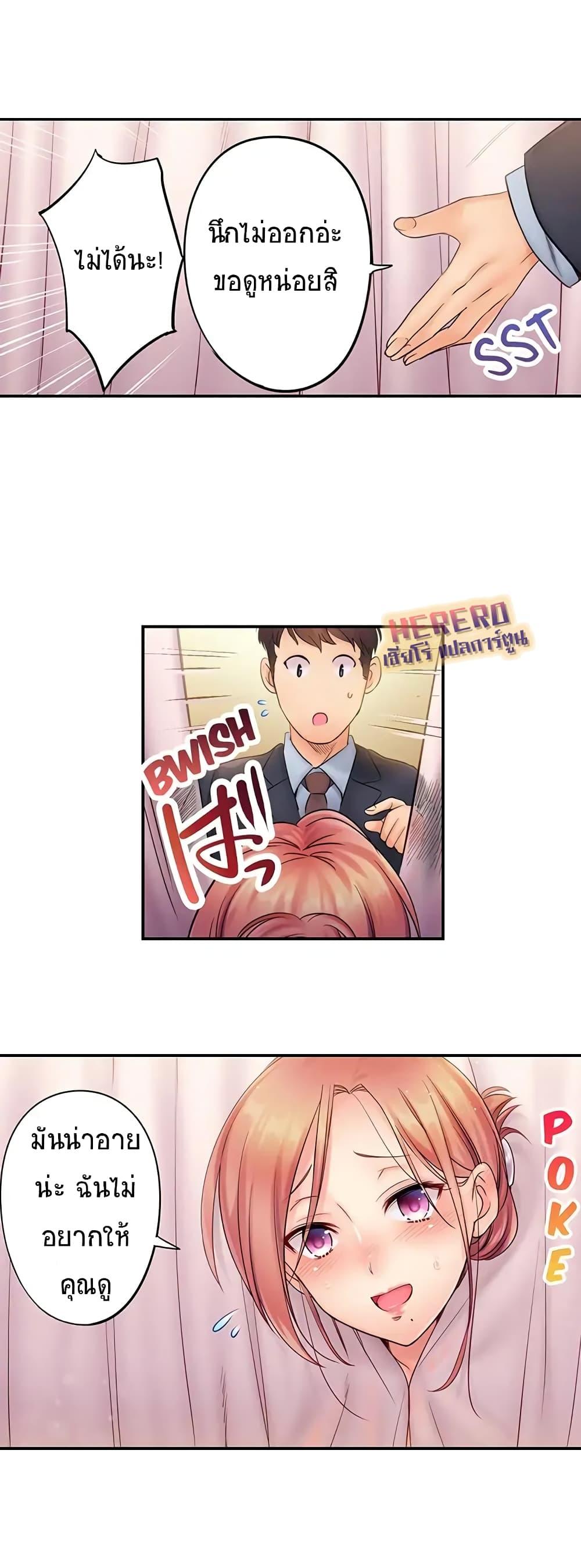 Doujin-Lc- อ่าน โดจิน มังฮวา เกาหลี ญี่ปุ่น จีน แปลไทย ฉันถูกนวดจนเสร็จต่อหน้าคุณสามี ตอนที่ 1 2 3 4 5 6 7 8 9 10 11 12 13 14 ฟรี ไม่มีโฆษณา อ่าน โดจิน Manhwa เกาหลี ญี่ปุ่น จีน เรามีครบ คัดมาให้เน้นๆ โดจิน 18+ รับประกันความฟินโดย  Doujin Lc