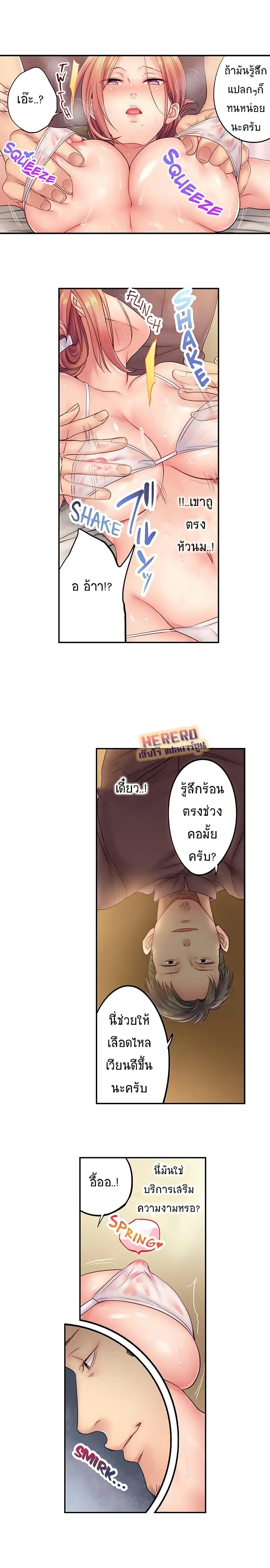 Doujin-Lc- อ่าน โดจิน มังฮวา เกาหลี ญี่ปุ่น จีน แปลไทย ฉันถูกนวดจนเสร็จต่อหน้าคุณสามี ตอนที่ 1 2 3 4 5 6 7 8 9 10 11 12 13 14 ฟรี ไม่มีโฆษณา อ่าน โดจิน Manhwa เกาหลี ญี่ปุ่น จีน เรามีครบ คัดมาให้เน้นๆ โดจิน 18+ รับประกันความฟินโดย  Doujin Lc