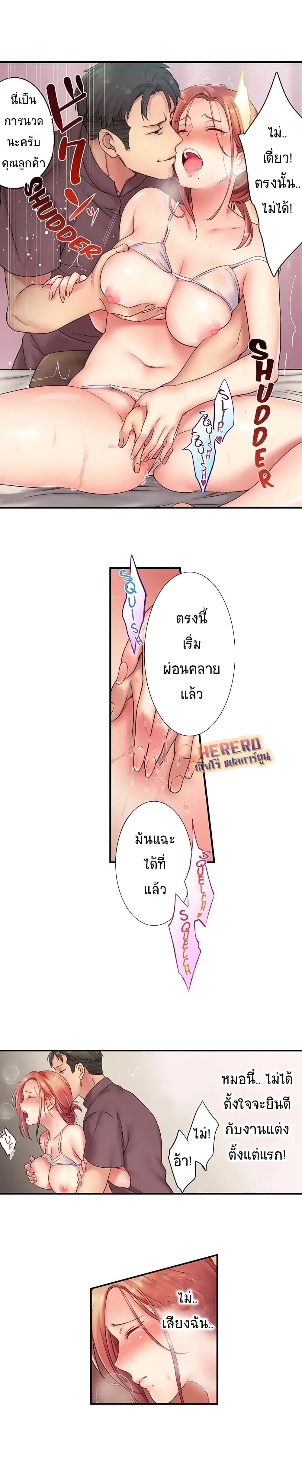 Doujin-Lc- อ่าน โดจิน มังฮวา เกาหลี ญี่ปุ่น จีน แปลไทย ฉันถูกนวดจนเสร็จต่อหน้าคุณสามี ตอนที่ 1 2 3 4 5 6 7 8 9 10 11 12 13 14 ฟรี ไม่มีโฆษณา อ่าน โดจิน Manhwa เกาหลี ญี่ปุ่น จีน เรามีครบ คัดมาให้เน้นๆ โดจิน 18+ รับประกันความฟินโดย  Doujin Lc
