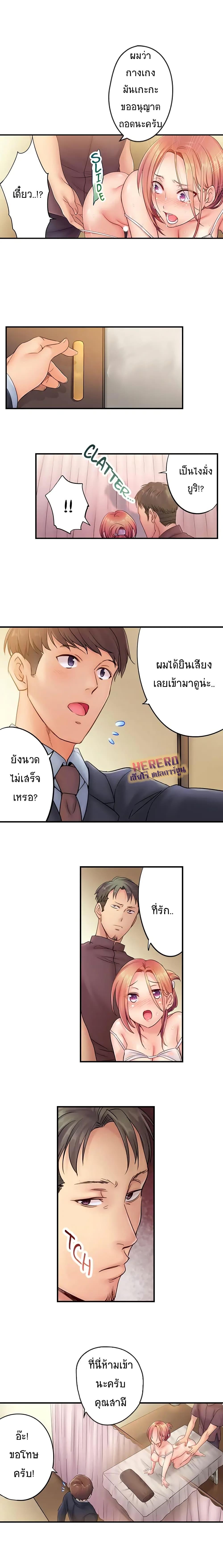 Doujin-Lc- อ่าน โดจิน มังฮวา เกาหลี ญี่ปุ่น จีน แปลไทย ฉันถูกนวดจนเสร็จต่อหน้าคุณสามี ตอนที่ 1 2 3 4 5 6 7 8 9 10 11 12 13 14 ฟรี ไม่มีโฆษณา อ่าน โดจิน Manhwa เกาหลี ญี่ปุ่น จีน เรามีครบ คัดมาให้เน้นๆ โดจิน 18+ รับประกันความฟินโดย  Doujin Lc